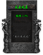 命格图片 00361