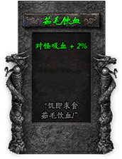 命格图片 00375