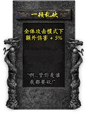 命格图片 00409