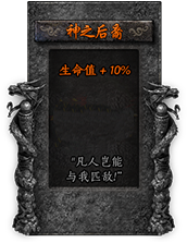 命格图片 00441