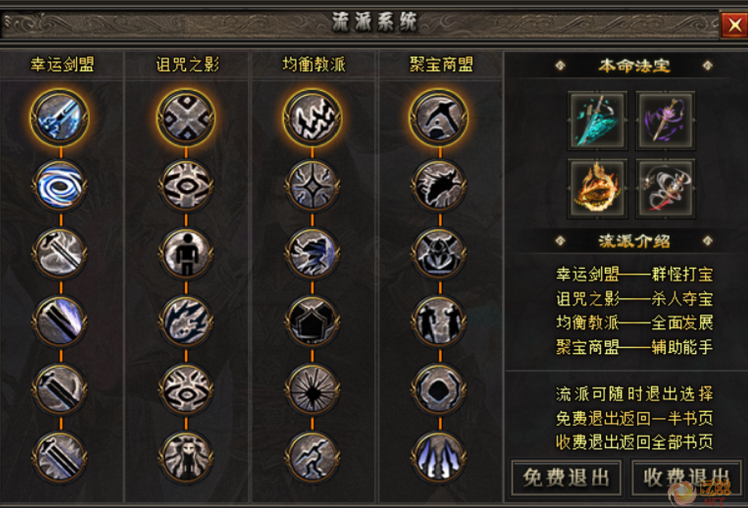 澜枫科技遮天我本沉默 | 九龙遮天·苦海命格·遮天神器·四流派六(图6) f98e1a7a-8e35-43df-8804-a3038b33f91e.png