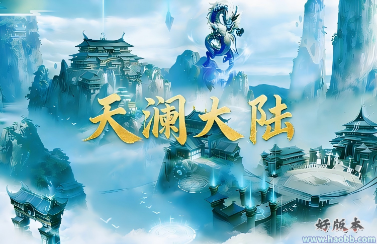 魔影传说