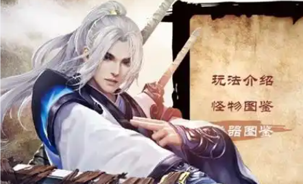 新开神途sf
