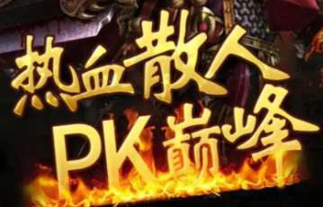 三职业神途
