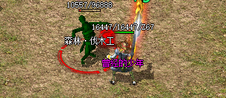 无限刀传奇
