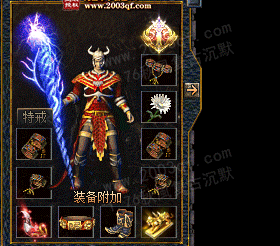 1.80传奇图片