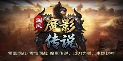 单职业神途：不纠结不氪金，散人玩家边玩边乐的三大理由