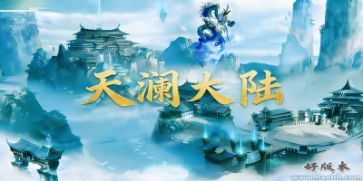 魔影传说