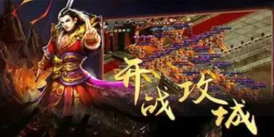 2026新开神途排行榜出炉！这几款人气新服，老玩家都悄悄在玩