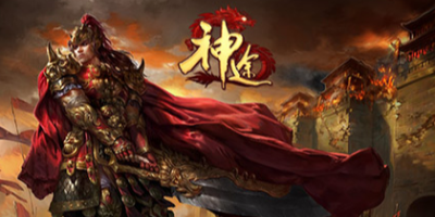 2026年神途发布网最佳选择指南，老玩家真心推荐这几家