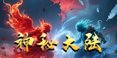 上班挂机下班，三端互通神途一个账号玩转手机电脑，散人乐坏了