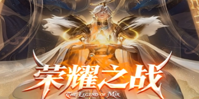 神途开服表5.16重磅更新！《荣耀之战·打金神途》零氪打金，散人爽玩首选