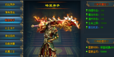 热血单职业神途究竟多上头？老玩家含泪分享真实经历