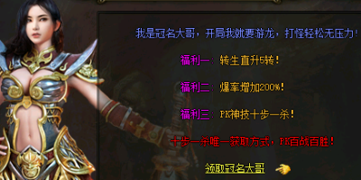 新开神途手游sf冠名大哥值得开吗？大白话分析属性差别与开销