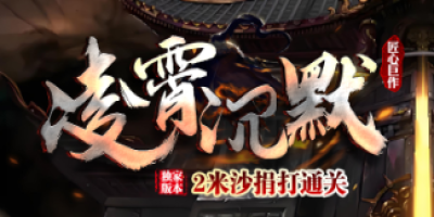 超变无限迷失单职业高稀有度材料获取指南：转生神石、切割碎片这样攒
