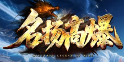 二合一传奇神途里哪些绑定装备没法合成？老玩家用教训告诉你