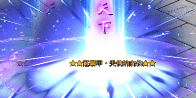 三职业神途打金版那些不愿说破的秘密，我替大家试出来了