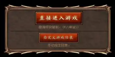 大魔神手游登录器更新失败？别慌，3个土办法实测有效