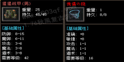 赤月峡岛爆率刷新全攻略，微变单职业神途打宝必看！
