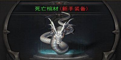 神途传奇手游反机制实测：开发者如何精准揪出神途辅助？