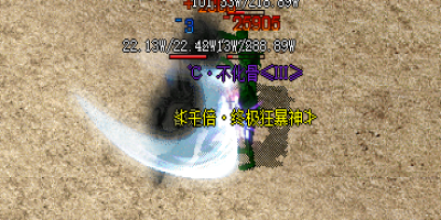 复古大极品神途传奇千倍爆率攻略：怪物刷新地图与装备掉落盘点