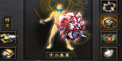 二合一传奇神途：哪些装备不能合成？老玩家含泪总结