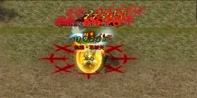 神途手游维护公告里写着修复了BUG，却修复不了走掉的人