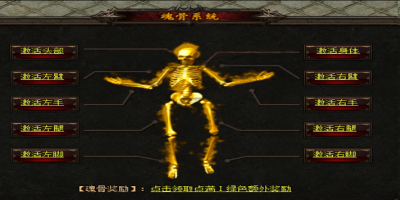 新开神途：进服前30分钟做什么？这份极限发育路线图，让你快人一步霸榜首日