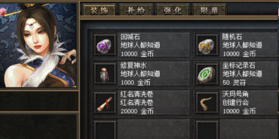 2026年复古神途避坑指南：这3种服千万别碰，老玩家血泪总结