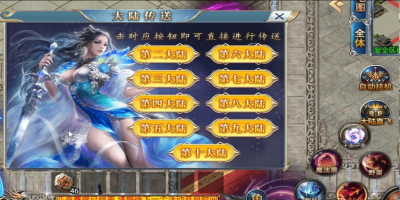 神途手游·半路来个电话直接断网：接完回来角色
