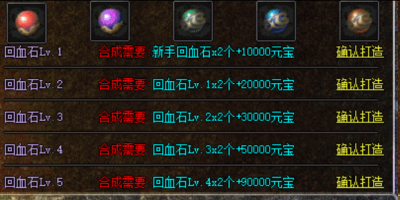 硬核复古神途专为PK而生！三职业平衡装备全靠打，万人攻沙铁血战场