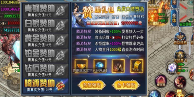 神途出手游，经典永流传：手机上的复古战场，指尖重燃你的热血青春！